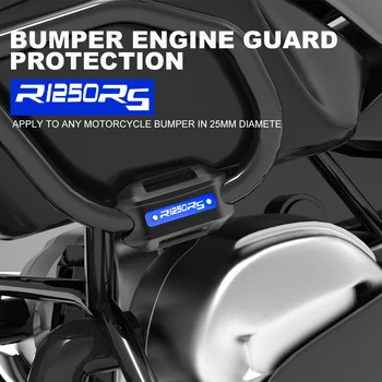 Moto 25mm Falha Barra de pára-choque de Mecanismo de Proteção Decorativos Bloco Para a BMW R1250RS R1250 RS r1250rs 2014-2022 2021