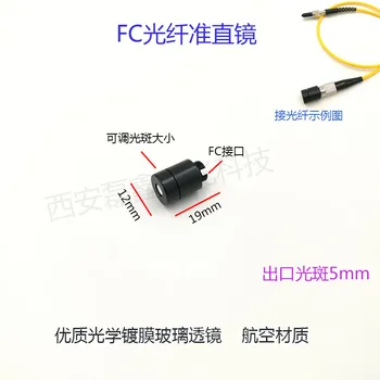 FC Interface Fibra Colimador Laser Laser de Fibra Colimador Asférica de Fibra Colimador FC Lente