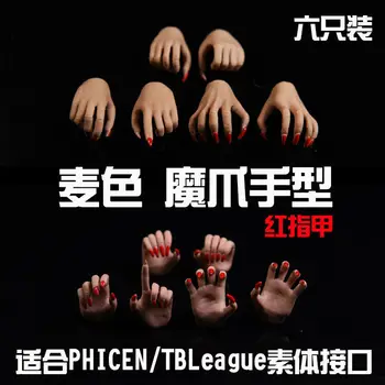 6 PC Personalizado 1/6 Escala de Trigo, de cor vermelha unhas da mão Para 12 PH Figura Feminina
